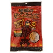 地獄のロシアンルーレット 焼きかまスティック 40g