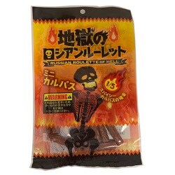 ヨドバシ Com クリート 地獄のロシアンルーレット ミニカルパス 68g 通販 全品無料配達