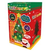 クリスマス限定 きらきらミニツリー 菓子4個入