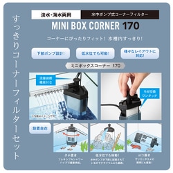 ヨドバシ.com - コトブキ工芸 アーク400CFセット [インテリア水槽 水中