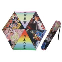 折り畳み傘  春夏秋冬