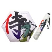 折り畳み傘  侍