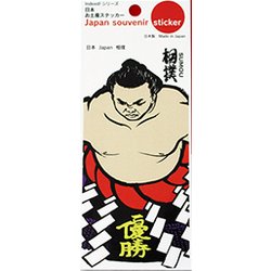 日本お土産ステッカー 相撲