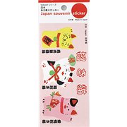 日本お土産ステッカー 招き猫