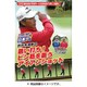 第2弾 井戸木鴻樹の狙い打ち！ピン筋を狙うアイアンショット