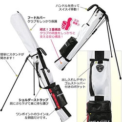 ★☆★クラブケース★セルフスタンド★迷彩ホワイト系★☆★ ヨドバシ.com - ワールドゴルフ WORLD GOLF セルフスタンド