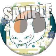 夏目友人帳 缶バッジ おすまし [直径75×厚さ4mm]
