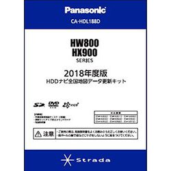 ヨドバシ.com - パナソニック Panasonic CA-HDL188D [2018年度版 HDD ...