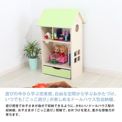 ヨドバシ.com - 充英アート JAJAN ドールハウスシェルフ