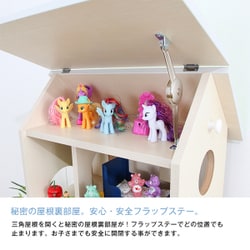 日本製 ドールハウスシェルフ　チョコブラウン ドールハウス型収納棚 ドールハウスシェルフ チョコブラウン