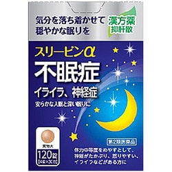 スリーピンα 120錠 [第2類医薬品 催眠鎮静剤]