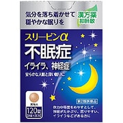 スリーピンα 120錠 [第2類医薬品 催眠鎮静剤]