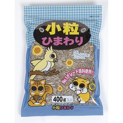 小粒ひまわり 400g [小動物用フード・おやつ]