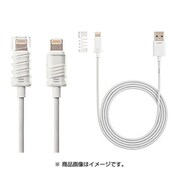 端子保護ケーブル with Lightning Connector クリア×ホワイト