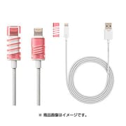 端子保護ケーブル with Lightning Connector ピンク×ホワイト