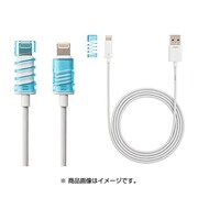 端子保護ケーブル with Lightning Connector ブルー×ホワイト