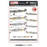 1/72 A7030 Bf109G-6ドナウリュウイキデカール [プラモデル用品]