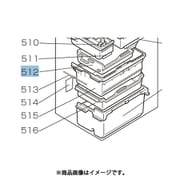 M20TA3414 [冷蔵庫用 フリージングケース]