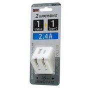 USBAC24A-WH