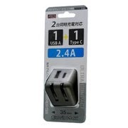 USBAC24A-BK