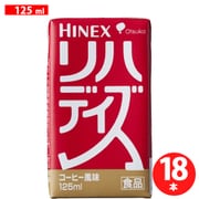 HINEX リハデイズ コーヒー風味 125ml×18個