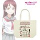 ラブライブ！サンシャイン！！ ラインアートトートバッグ 桜内梨子 [幅48×高さ40×奥行15cm]