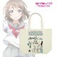 ラブライブ！サンシャイン！！ ラインアートトートバッグ 渡辺 曜 [幅48×高さ40×奥行15cm]
