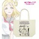 ラブライブ！サンシャイン！！ ラインアートトートバッグ 小原鞠莉 [幅48×高さ40×奥行15cm]