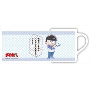 おそ松さん マグカップ カラ松 [直径約8×約9.5cm]