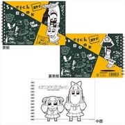 ポプテピピック 塗り絵付きスケッチブック [B6サイズ]