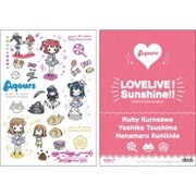 ラブライブ！サンシャイン！！ クリアファイル 1年生 [A4サイズ]