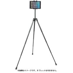 ヨドバシ.com - キング king ID-200＋ [タブレットホルダー] 通販