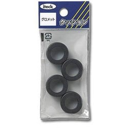 グロメット 13mm用 KGE-13A