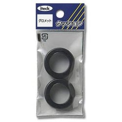 グロメット 20mm用 KGE-20A