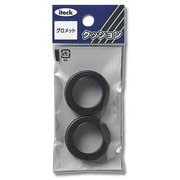グロメット 20mm用 KGE-20A