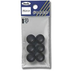 グロメット 9mm用 KGE-9A