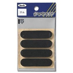 ゴム テープ付 13x55x3mm KGR-56