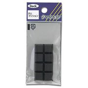 KKU-121 [ウレタンクッション テープ付 黒 12mm]