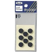 レッグクッション 10x3mm KLP-10
