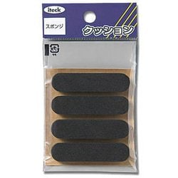 スポンジ テープ付 13x55x5mm KSR-57