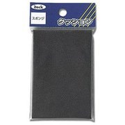 KSR-98 [スポンジ テープ付 90x60x5mm]