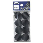 波ゴム 黒 3x20mm KWR20-1