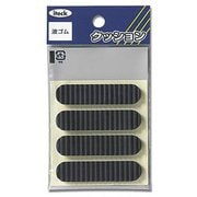 波ゴム 黒 3x13x55mm KWR51-1