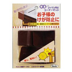 KGC-4041 [コーナーマット 茶 4個入り]