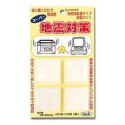 耐震マット 地震対策 40x40x7mm 4枚入り KHG-407