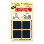 衝撃吸収 40x40x7mm 4枚入り KHG-408