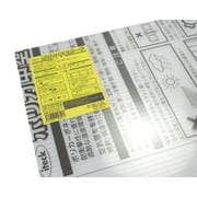 ポリカ中空ボード乳白半透明 4x450x900mm 2枚入 KTP940W-3-2