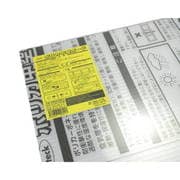 ポリカ中空ボード 乳白半透明 4x900x900mm 2枚入 KTP990W-3-2