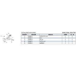 ヨドバシ.com - 京都機械工具 KTC BS4E-S [12.7SQ スピンナハンドル