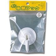 KQF55 [吸盤フック 中 55mm 1個入り]